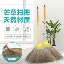 Jiefei Miscanthus broom sweeping broom sorghum broomstick broom home school factory floor cleaning anchovy