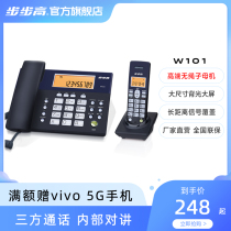 Backgammon BBK cordless telephone landline wireless child mother machine one Home Office fixed telephone W101