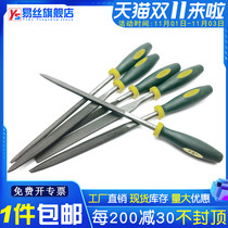 Easy wire tool hexagon set of jinx file metal file small file mini file combination woodwork file