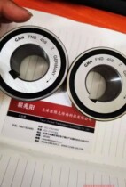 German imported GMN FND437Z one-way clutch bearing FND437Z bearing foreign direct mail