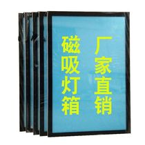 led magnetic type ultra-thin light box hanging price list single double-sided catering bank luminous Billboard signboard customized