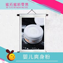 Honey-talcum powder (500 yuan a box of 40 cans)