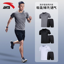 Anta Sports Suit Mens Summer Ice Silk Cool Feeling Short Sleeve Shorts 2022 New Speed Dry T-Shirt Fitness Sportswear