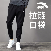 Anta sports pants men's pants 2022 spring new loose plus velvet leggings casual leggings men's pants