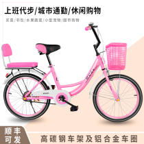 Work for cycling student bicycle male lady light commuter car adult retro adult 20-24 inch