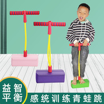 Kindergarten frog jump sensory training body Intelligent equipment Sound bouncing shoes Childrens outdoor fun game props
