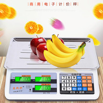 Leopard electronic scale multi-functional 30kg price scale Household kitchen scale selling vegetables and fruits Supermarket commercial platform scale