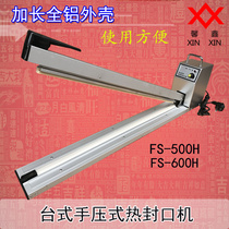 FS-600 500H hand press sealing machine extended aluminum shell film Composite Film Aluminum plastic film sealing