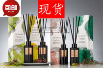 Spot Thai THANN rattan aromatherapy Indoor fire-free essential oil Eden woody Oriental lemongrass fragrance