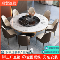  Italian light luxury marble round dining table and chair combination Modern simple rock board round table Household large round table with turntable