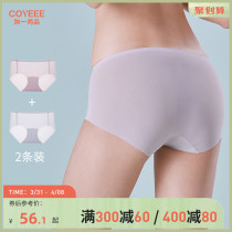 (pure cotton full cotton bottom crotch) plus one champ underpants female bacteriostatic low waist traceless girl breathable flat angle pants woman