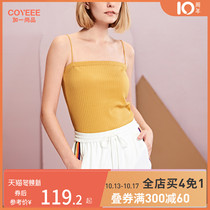 (No bra) plus a Shangpin underwear female collar ribbed tube chest pad thin camisole vest