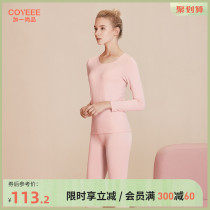 (Warm Suit) Gone Champs Autumn Clothes Autumn Pants Women Hit Bottom Autumn Winter No-Mark Warm Underwear Suit