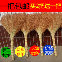  Floor broom Factory school sweeping broom sorghum seedlings increase and thicken sweeping broom Household broom single