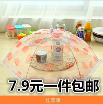 Foldable vegetable cover Table cover Mosquito-proof insect-proof fly-proof table cover Umbrella printed yarn mesh vegetable cover