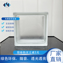 Factory direct small orange peel hollow glass brick square light transparent bright unpeople partition wall toilet porch