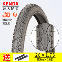 26X1 75 built big bicycle tire 47-559 bicycle inner and outer tire 26 inch mountain bike tire