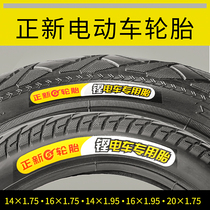 Zhengxin tire electric vehicle tire 14 16X1 95 lithium battery tire driver car tire 14 16 20X1 75