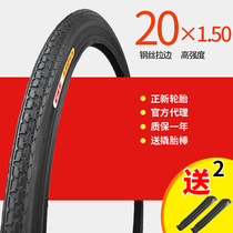 40-406 Zhengxin tires 20X1 50 Bicycle tires 20 inch 20*1 5 folding car inner and outer tires