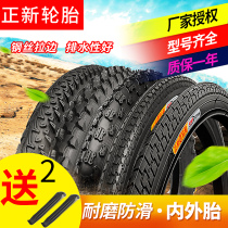  Zhengxin Tire Bicycle inner and outer tires 16 20 24 26X1 50 1 75 1 95 Mountain bike inner and outer tires