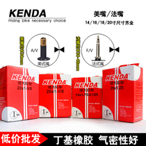 Big bicycle tires stroller inner tube 14 16 18 20X1 25 1 35 1 5 1 75 1 95