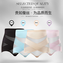 Thin post-partum seamless body shaping high waist abdomen underwear pants womens waist lifting hip breathable non-curled CC