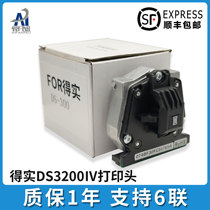 Suitable for DS300 2600II 2600 AR550 DS400 DS660 3200IV needle DS650 AR5