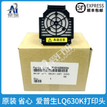 New original for EPSON EPSON LQ 630K print head 635K 635kii 80KF print head needle