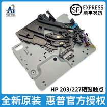 Original for HP HP203 M227 230 203 227 slide cartridge contacts slide contacts high voltage contacts