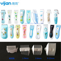 yijan hair clipper accessories HK668 500a 768 820 268 86II A2 968 positioning comb caliper