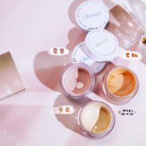 Wet water light sense~ROXOM liquid high light gel three colors optional Sparkling ultra-long-lasting