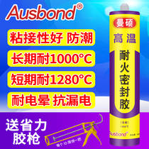 Flame retardant high temperature sealant Silicone fire-resistant kitchen flue full range hood sticky chimney 200 degrees 800 glue