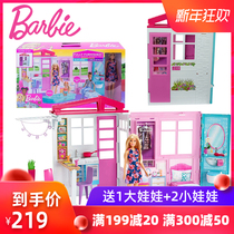 Barbie Barbie doll dream mansion house shiny holiday home simulation doll toy girl