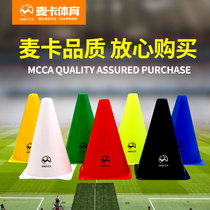 18cm high sign bucket football training Ice Cream tube barricade cone wheel slide pile campus football training equipment equipment