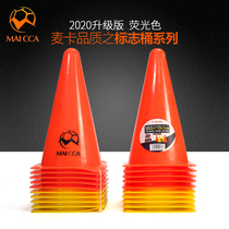 Football training logo bucket obstacle triangle cone roadblock basketball football training equipment McCarte Sports