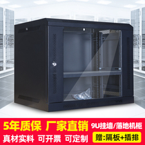 9U network Cabinet small router switch standard wall wall cabinet server weak current standard equipment simple