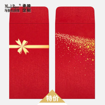 No word general tremolo creative concise holiday welfare red bag profit is sealed best friends custom LOGO marriage