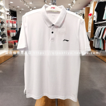 Li Ning Sports Polo Shirt 2021 Summer new mens body upturned cotton breathable casual short sleeve T-shirt APLR005