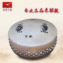  Professional Fengming brand Jingban drum 416 418420 411 drama drum Peking opera drum free drum strip drum bag