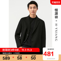 Hengyuanxiang woolen coat mens mid-length 2022 autumn and winter new Korean version loose fashion woolen coat