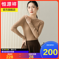 Hengyuan Xiang Xiang 2022 Early Spring New Round Lead Stitch Cardiovert Womens Pure Color Sleeve Headshirt 60 Finely Spun Goat Sweatshirt Woman