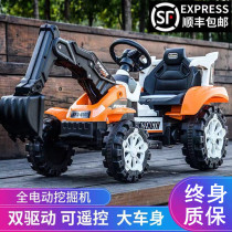 Childrens excavator boy four-wheel charging super large excavator large hook electric ride car automatic toy