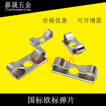 European standard national standard elastic fastener shrapnel 20 30 40 45 aluminum profile frame accessories built-in hidden connector