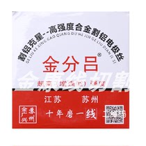 Wire cutting Molybdenum wire Jinjin Jin Gold Division aluminum cut aluminum electrode wire 0 18mm 0 20mm 2000 meters