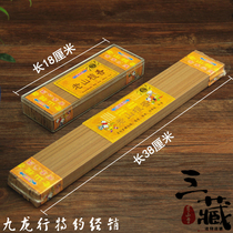 Jiulong line sandalwood strips fragrant old mountain sandalwood flour refined aromatherapy supplies fire-free Incense Road sandalwood strips