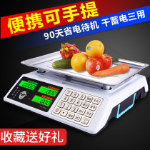 City kg 60 kg electronic scale waterproof commercial weight weight scales said selling food supermarket household seafood fruit