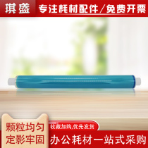 qi sheng long-lasting suitable for HP CP1025 drum HP1025 M275 M175 MFP M176N M177FWM176n M1