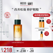 Phase Ibena Grass Mountain Tea Flowers Rejuvenated Extract Oil Repair Soothing Muscle Bottom Moisturizing Tight To Fine Lines SPA Massage Essential Oils