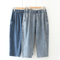 2020 Summer new large size thin tencel jeans women fat mm elastic high waist loose Capri pants 200kg