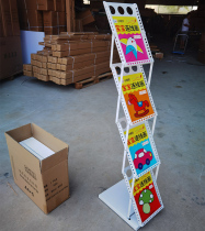 Folding data rack newspaper rack living room office bookshelf portable book rack A4 exhibition promotion landing magazine rack